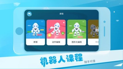 AlpcerVR智拍软件