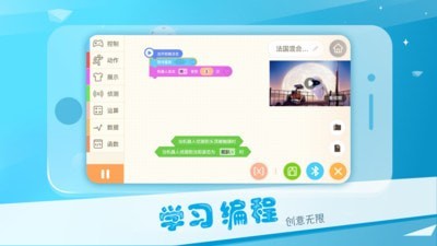 AlpcerVR智拍软件