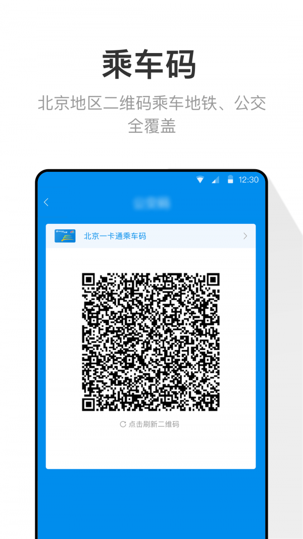手机一键root大师助手软件