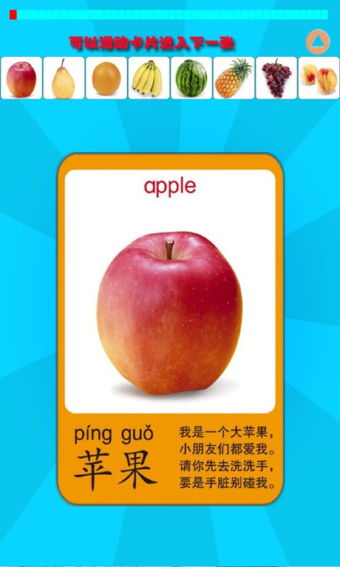 宝宝医院益智游戏软件