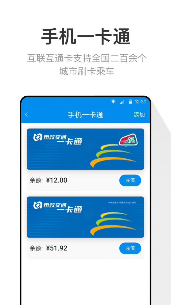 手机一键root大师助手软件