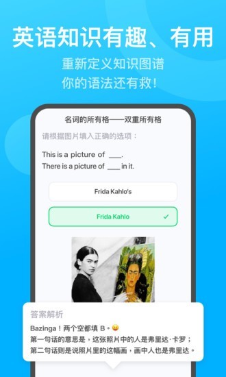 Getti软件