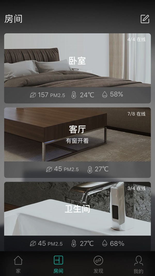 阿里小绿伞软件