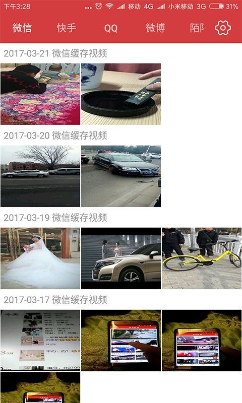 图片视频压缩王软件