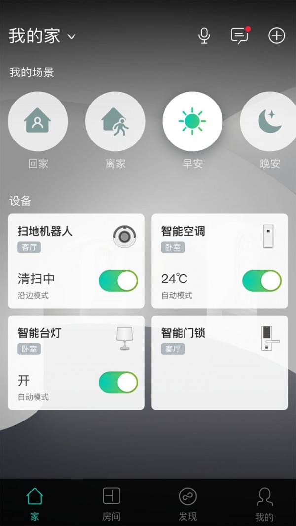 阿里小绿伞软件