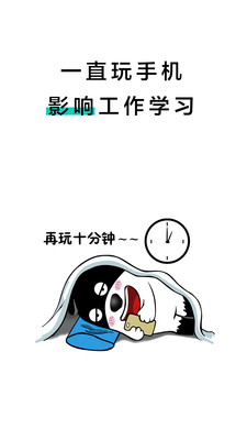 健康护照软件