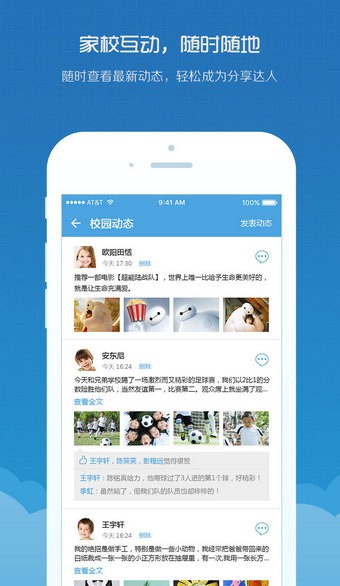AiSecure软件