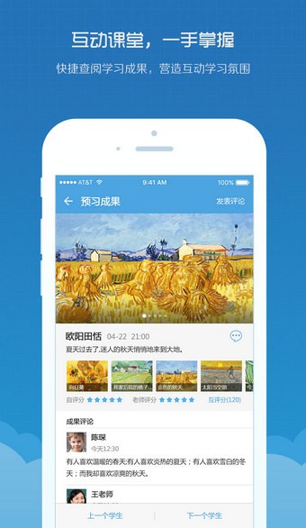 AiSecure软件