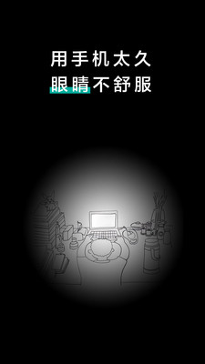 健康护照软件