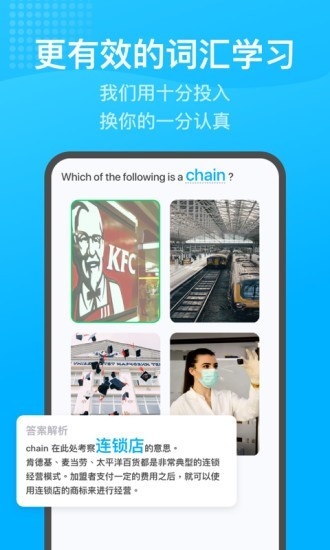 Getti软件