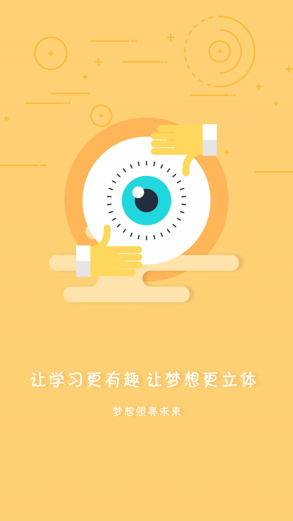 steampy软件