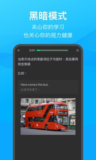 Getti软件