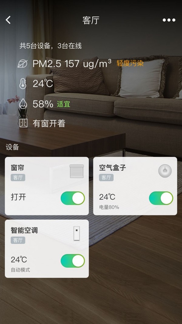 阿里小绿伞软件