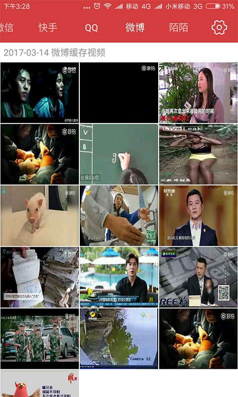 图片视频压缩王软件