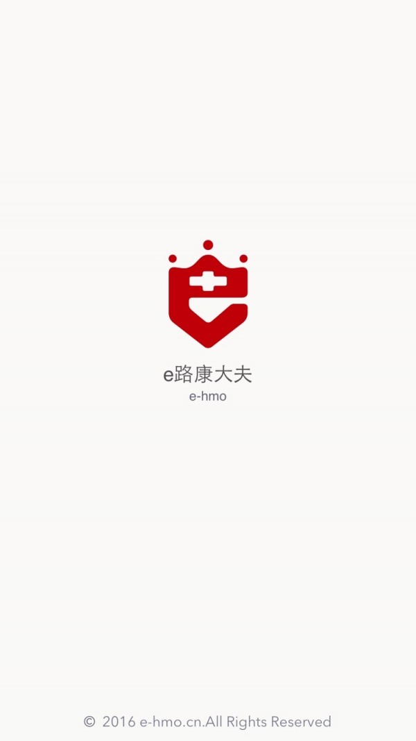 e路康云医院软件