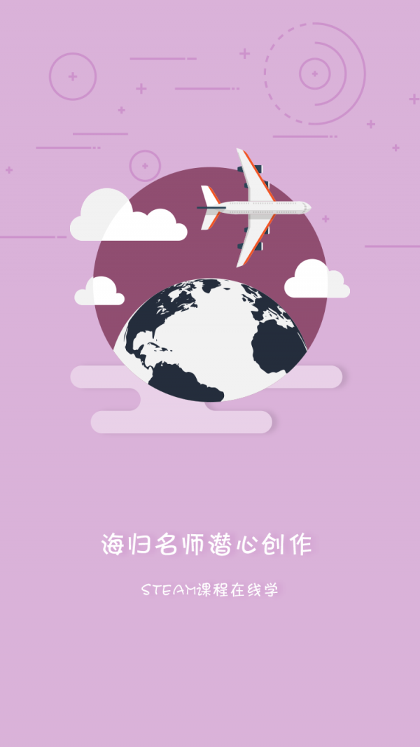 steampy软件