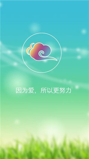 康佳幼教老师端软件