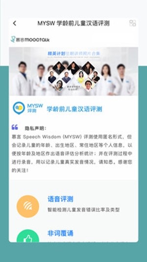 MyScript计算器软件