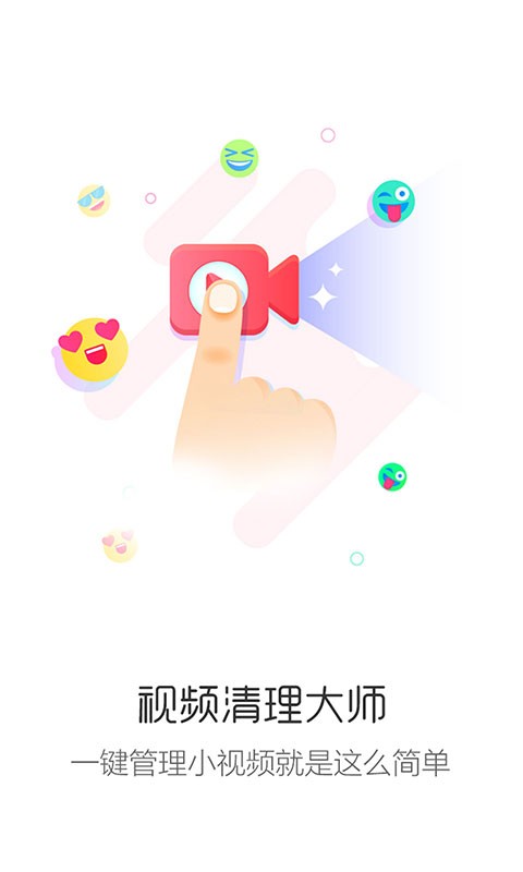 图片视频压缩王软件