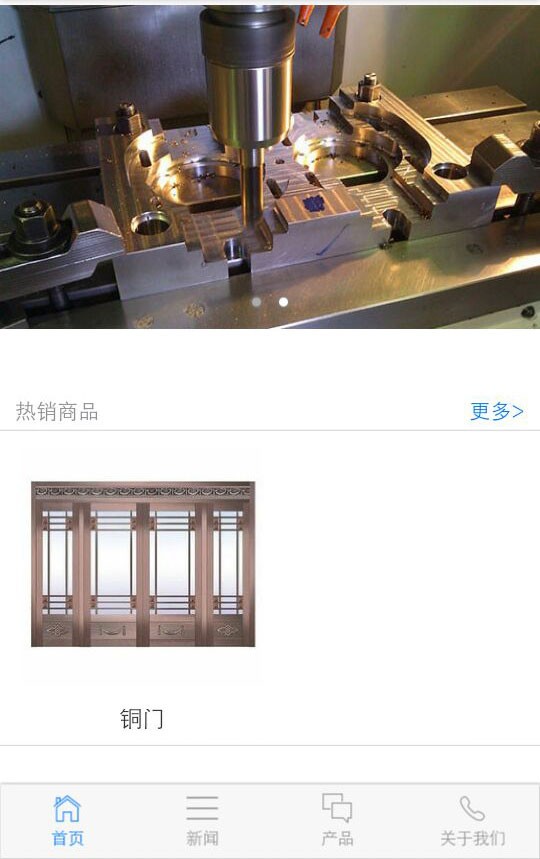 铝合金加工软件