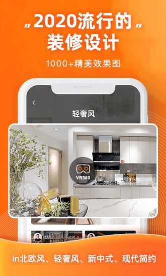 爱空间软件