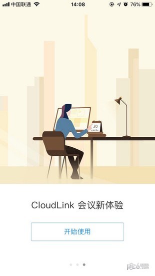 华为会员服务软件