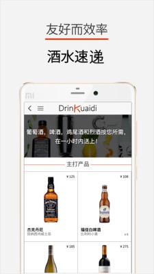 Driva软件