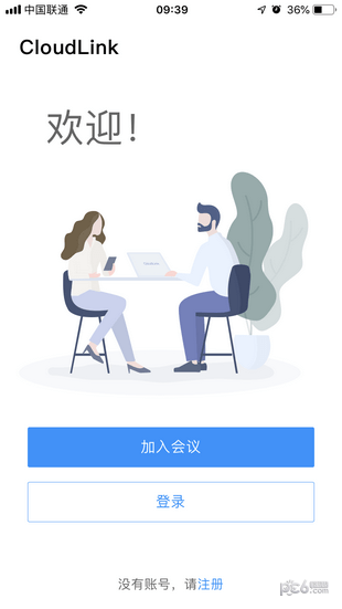 华为会员服务软件