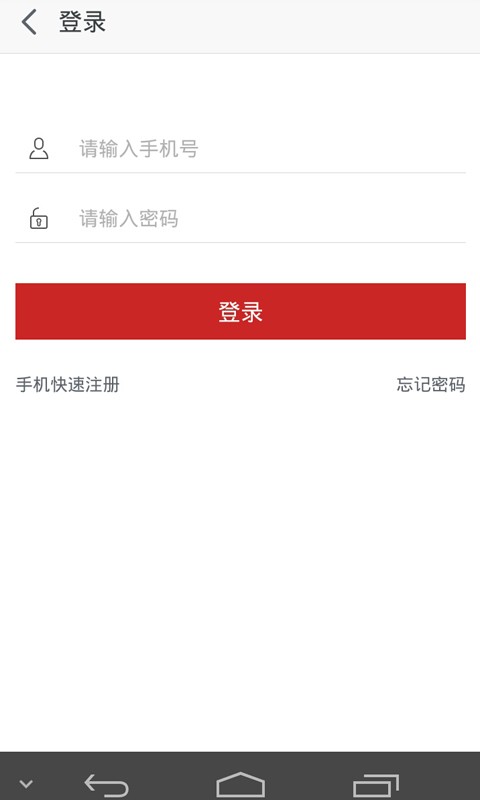 全国健康养生网软件