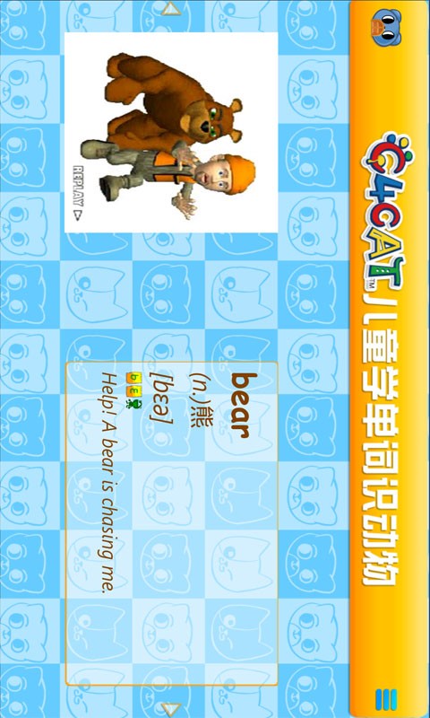宝宝益智乐园软件