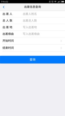 BAOJUN软件