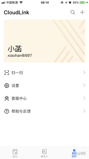 华为会员服务软件