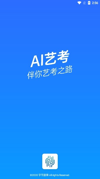 AI艺术创作软件