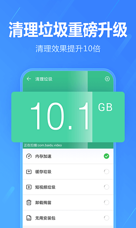 手机助手Suite软件