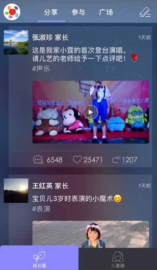 北京儿童医院保定医院软件