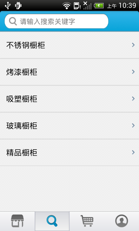 不锈钢材料采购平台软件