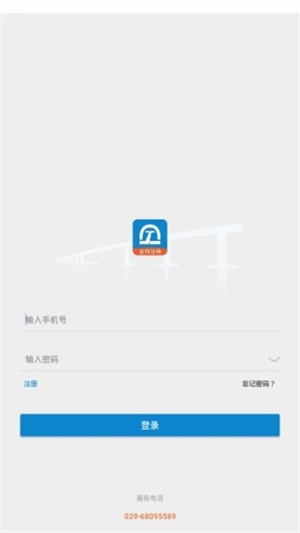 数字土木软件