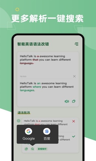aigo Disk软件