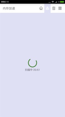 手机清理王软件