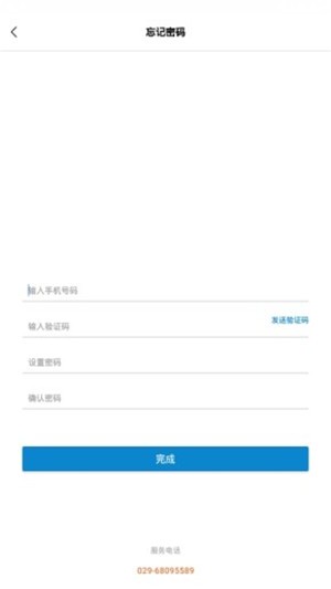 数字土木软件
