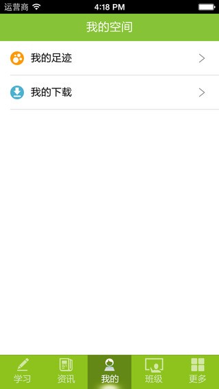 中国移动积分商城软件