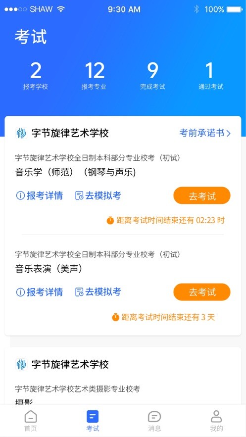AI艺术创作软件