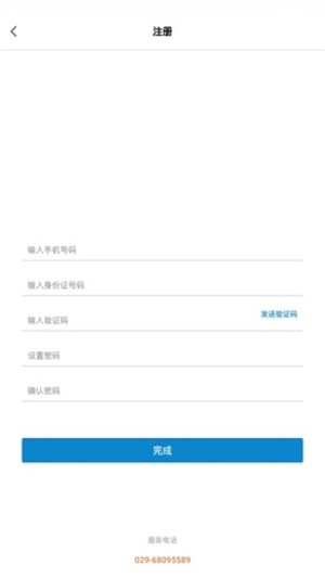 数字土木软件