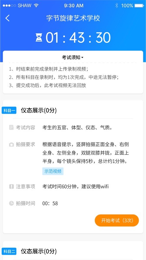AI艺术创作软件