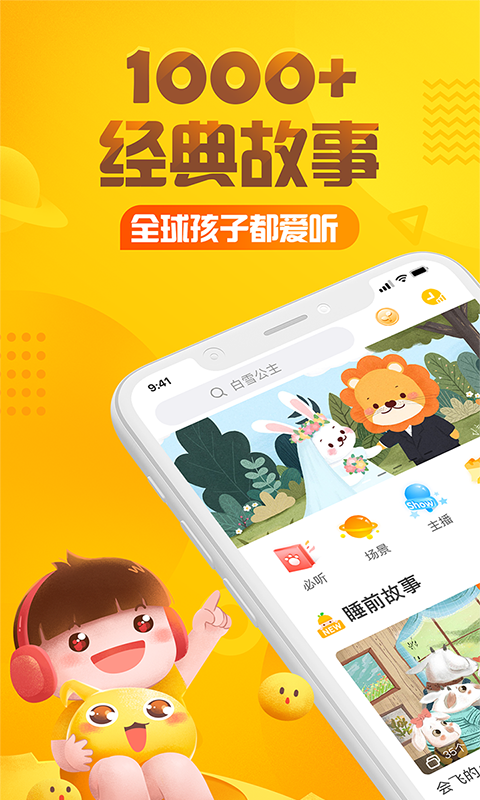 蒲公英分销软件