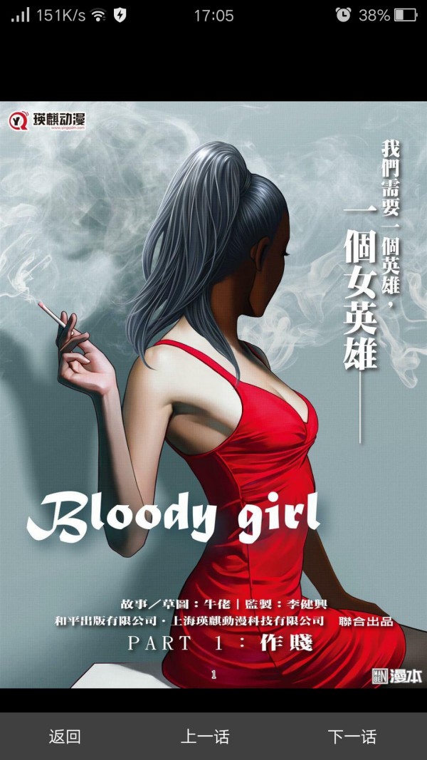 喵呜漫画软件