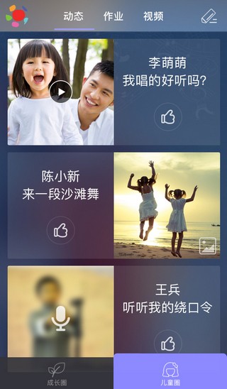 北京儿童医院保定医院软件