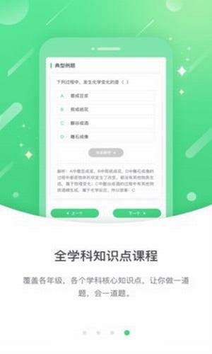 海南外语软件