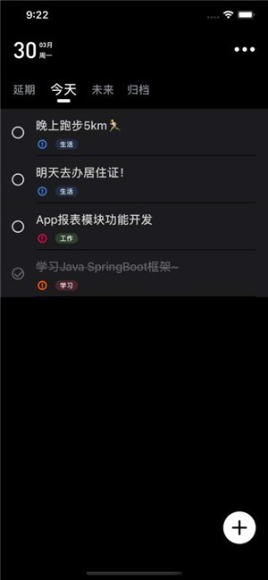 芒果TV国际版软件