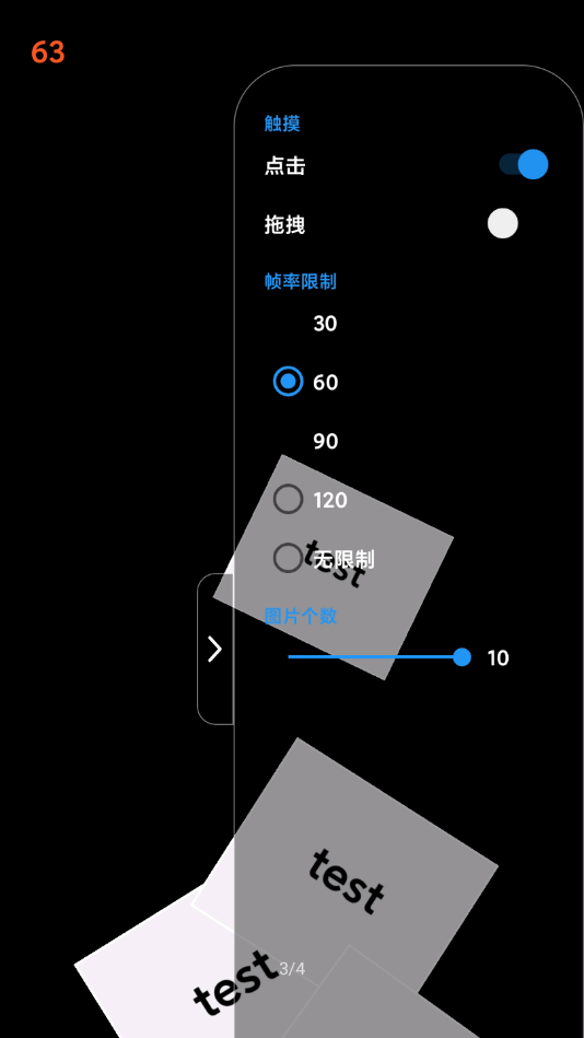 PhotoDirector软件